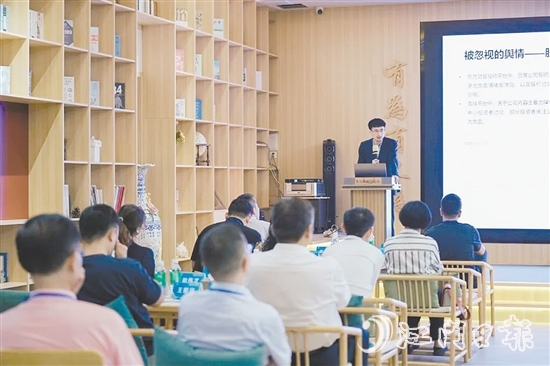 沙龍活動(dòng)現(xiàn)場。