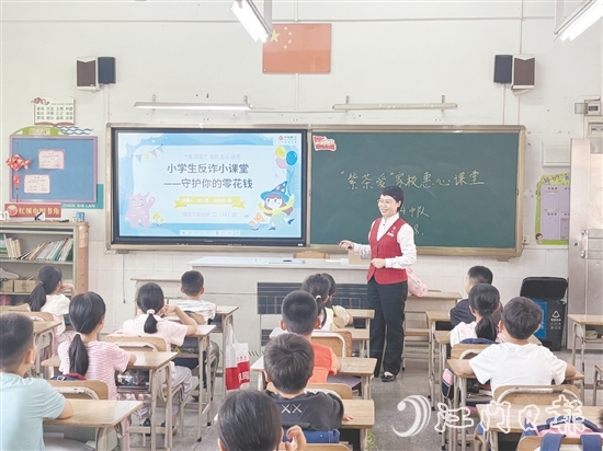 中信銀行江門(mén)北新支行工作人員向?qū)W生們傳授防騙小技巧。