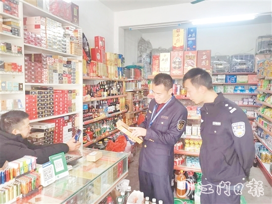 專賣稽查人員與派出所民警開展聯(lián)合市場(chǎng)檢查。