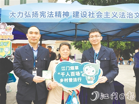 “千人百場”鄉(xiāng)村普法行之走進恩平市圣堂鎮(zhèn)活動現(xiàn)場。