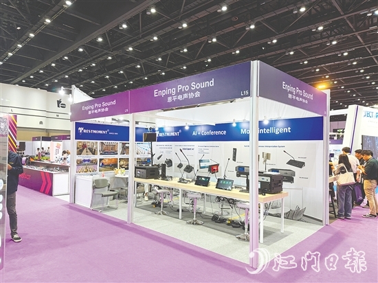 恩平市電聲行業(yè)協(xié)會在展會上設(shè)置“恩平館”，組織20家優(yōu)質(zhì)演藝裝備生產(chǎn)企業(yè)組團(tuán)參展。