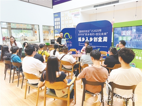 以“文創(chuàng)應(yīng)用多元化”為主題的圓桌會(huì)議在基地舉行，圍繞文創(chuàng)產(chǎn)品銷售渠道拓展展開討論。