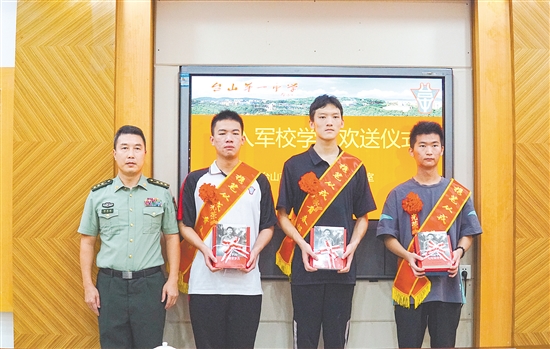 軍校新學(xué)員們獲贈(zèng)書籍和學(xué)習(xí)筆記本。