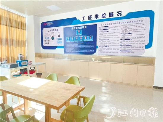 臺(tái)山將把工匠學(xué)院打造成集技能培訓(xùn)、技術(shù)攻關(guān)、成果轉(zhuǎn)化于一體的綜合平臺(tái)。