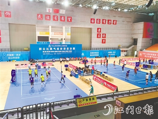 參加十五運會群眾比賽氣排球項目的各支代表隊分批次熟悉賽場。