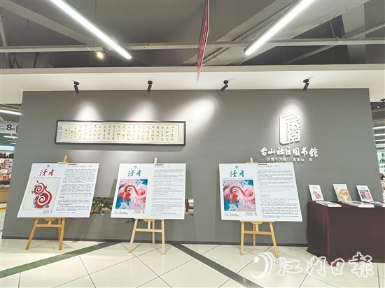 近年來(lái)，臺(tái)山文學(xué)創(chuàng)作呈現(xiàn)出蓬勃生機(jī)，本土作家創(chuàng)作出大量扎根鄉(xiāng)土、貼近時(shí)代的優(yōu)秀作品。