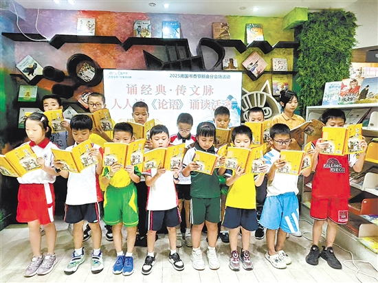 新會分會場“無負今日·少年讀書班”上，學(xué)子們齊誦儒家經(jīng)典，感悟先賢智慧。郭永樂