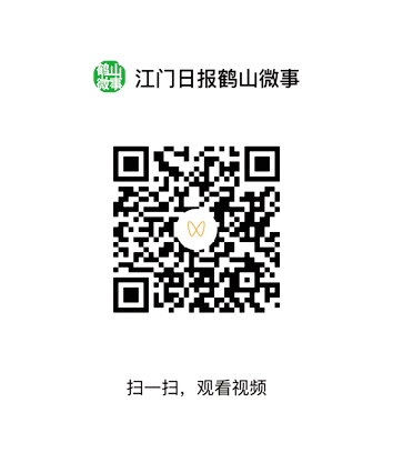 刷二維碼，看精彩視頻