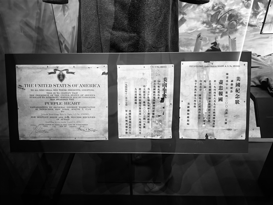 圖為美國(guó)政府為在歐洲戰(zhàn)場(chǎng)犧牲的臺(tái)山籍美軍士兵陳景瑤頒發(fā)的榮譽(yù)和紀(jì)念狀。