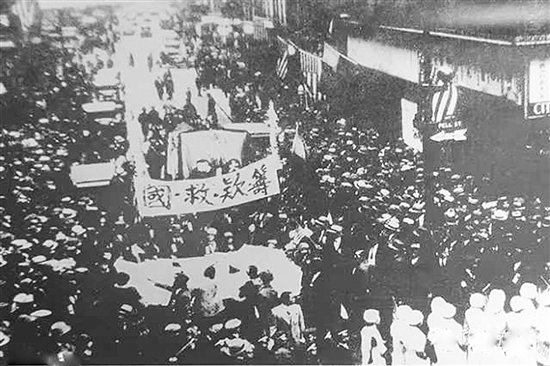 抗戰(zhàn)爆發(fā)后，旅美華僑在紐約唐人街舉行籌款救國(guó)大會(huì)，勸募獻(xiàn)金支援祖國(guó)抗戰(zhàn)。