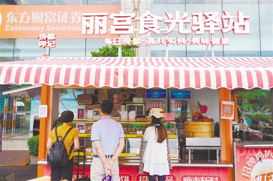 “麗宮食光驛站”吸引食客前來(lái)購(gòu)買美食。