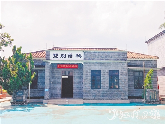 新會(huì)地區(qū)的第一面五星紅旗就在桃蔭別墅冉冉升起。