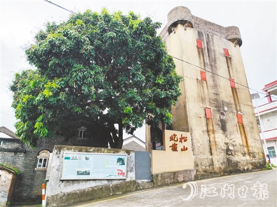 松山炮樓如今成為傳承紅色基因的愛(ài)國(guó)主義教育基地。