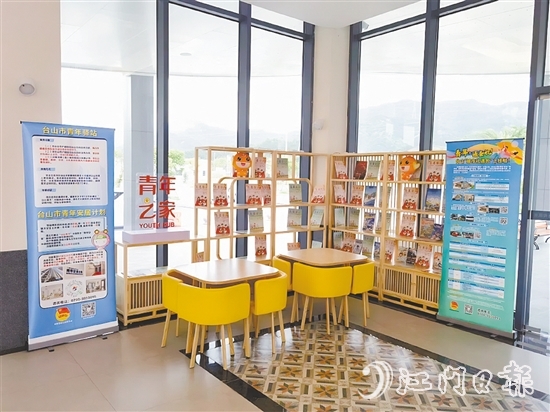 黃茅海服務(wù)區(qū)“青年之家”為旅途中的青年們提供一個(gè)溫馨的休憩空間。