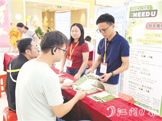 活動(dòng)通過“商圈設(shè)攤”的創(chuàng)新模式，為求職者提供“零距離”就業(yè)服務(wù)。