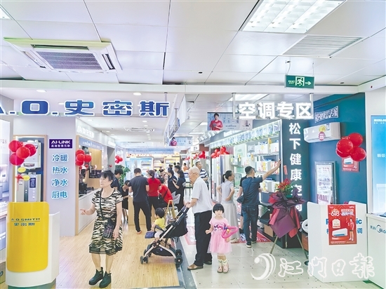 近期，恒發(fā)家電（江華旗艦店）迎來了不少有購買家電意愿的市民。