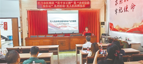 謝俊文在授課。