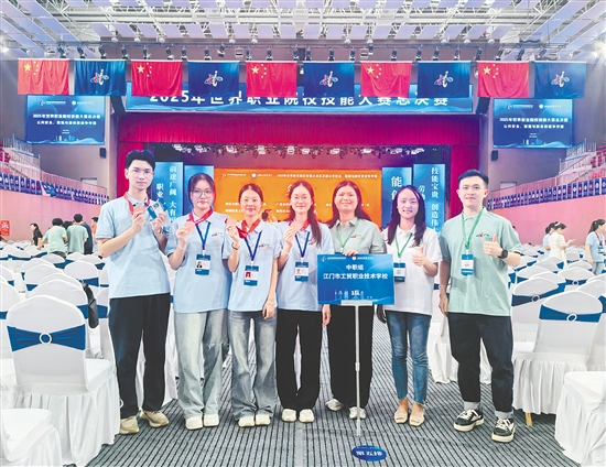工貿(mào)職校學(xué)生獲2025年世界職業(yè)院校技能大賽總決“公共安全、管理與服務(wù)”賽道銅獎(jiǎng)。
