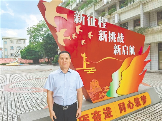 “杏壇播愛者”陳華