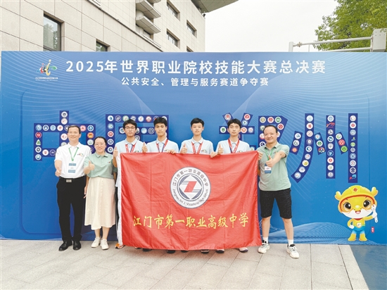 江門市第一職業(yè)技術(shù)學(xué)校獲獎學(xué)生合影留念。