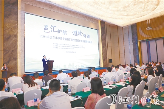 宣講會現(xiàn)場。