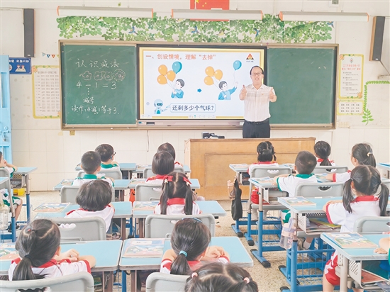 課堂上，譚孔超會(huì)想方設(shè)法調(diào)動(dòng)孩子的學(xué)習(xí)熱情。