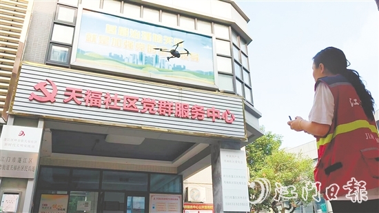 利用無人機(jī)開展工作，在天福社區(qū)已然成為社區(qū)治理新常態(tài)。