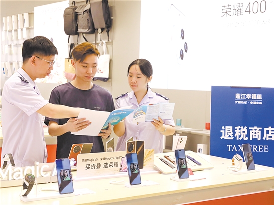 稅務(wù)工作人員在全市首家離境退稅商場“蓬江幸福里”開展輔導(dǎo)工作。