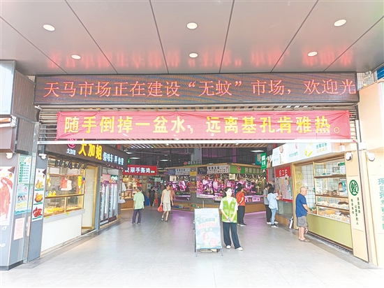 我市各農(nóng)貿(mào)市場積極開展防疫宣傳。