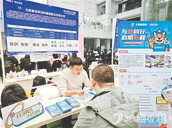 招聘活動現(xiàn)場人頭攢動，到蓬江企業(yè)展位咨詢的學(xué)生絡(luò)繹不絕。