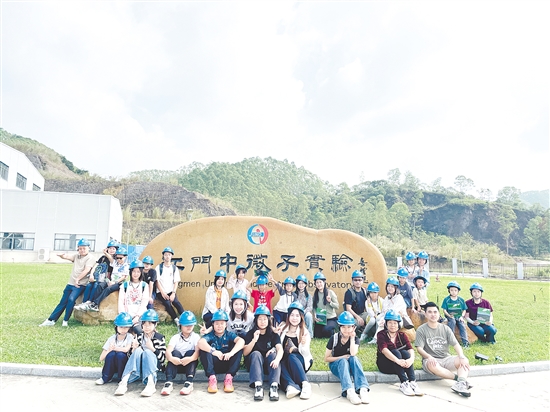 親子家庭走進(jìn)江門中微子實驗室，了解中微子的奧秘。