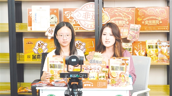 在“雙11”源亨哥直播專場，江門職業(yè)技術(shù)學(xué)院參賽隊伍直播帶貨。