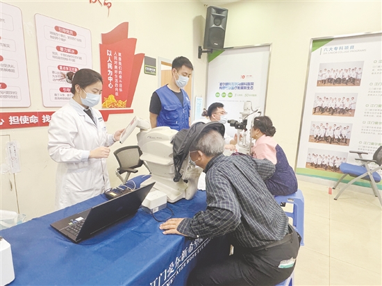 醫(yī)生為市民免費進行視力檢查。