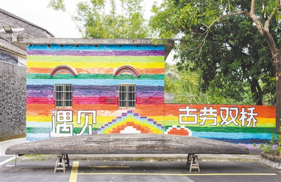 雙橋小學(xué)的師生為雙橋村“百千萬工程”增光添彩，這是師生共同繪制的墻繪。