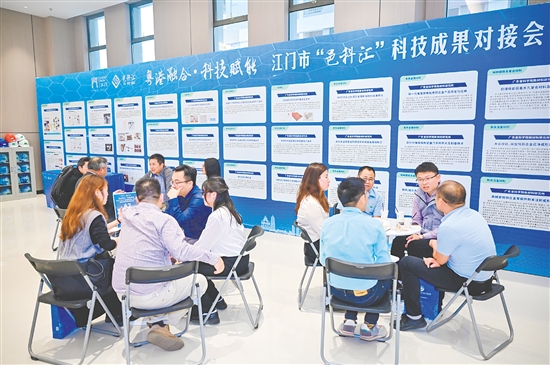 江門產(chǎn)研院打造“邑科匯”成果對(duì)接平臺(tái)。