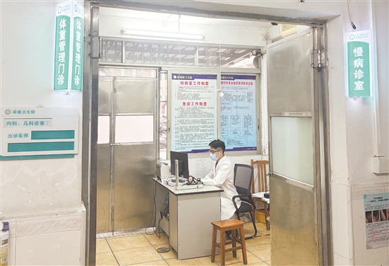 荷塘鎮(zhèn)衛(wèi)生院體重管理門(mén)診提供個(gè)性化健康管理方案。