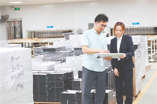 江門中行提高金融服務(wù)質(zhì)效，助力科技型企業(yè)高端化、智能化、綠色化發(fā)展。