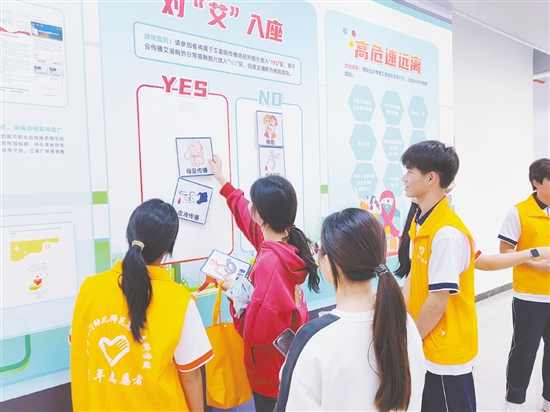 居民參與防艾知識宣傳互動游戲。