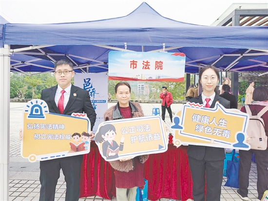 恩平法院組織干警參加“國家憲法日”集中宣傳活動，將法治服務(wù)送到群眾身邊。