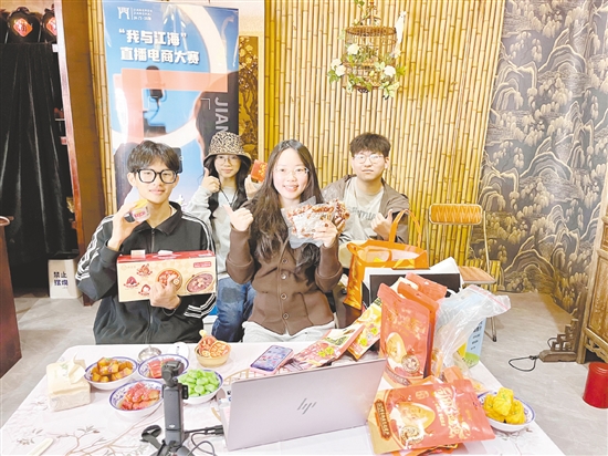 江門學(xué)子以直播方式向網(wǎng)友推薦“江海好物”。受訪者供圖