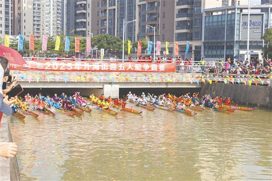 2025年外海街道第18屆五人艇爭(zhēng)霸賽在橫瀝河激情上演。