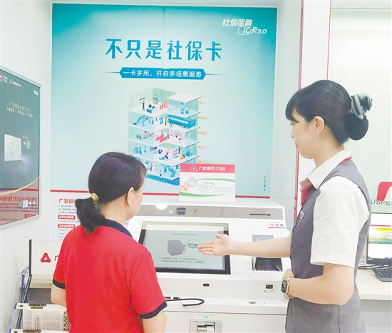 工作人員指導(dǎo)市民辦理業(yè)務(wù)。