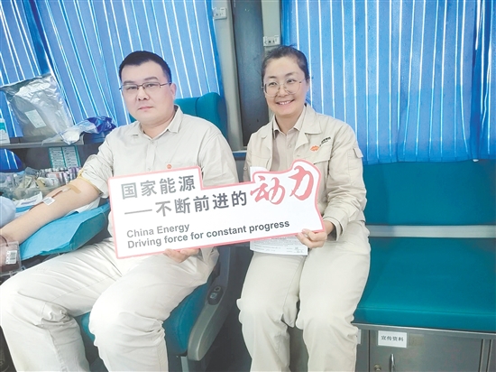 獻(xiàn)血現(xiàn)場(chǎng)，一張張洋溢著笑容的臉龐，定格了國(guó)企員工無(wú)私奉獻(xiàn)的最美瞬間。