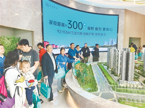 恩平市住房和城鄉(xiāng)建設(shè)局組織恩平智能裝備協(xié)會(huì)企業(yè)員工參觀樓盤(pán)。