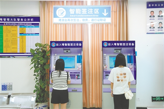市民在智能簽注區(qū)自助辦理出入境業(yè)務(wù)。