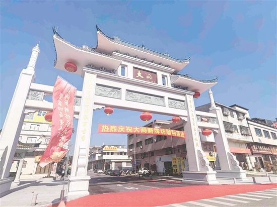 大洞村新建牌坊高大醒目。