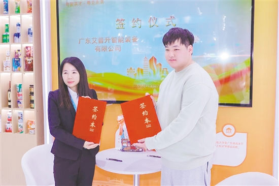 活動(dòng)期間，各企業(yè)累計(jì)收到簡(jiǎn)歷689份，初步達(dá)成就業(yè)意向121人。