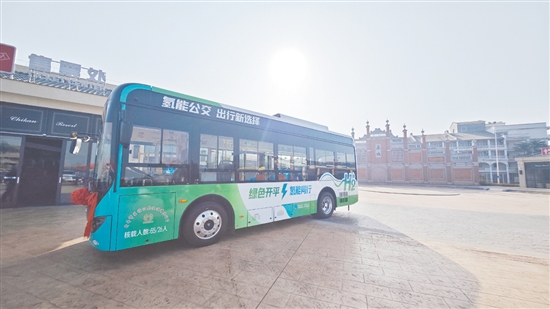 氫能公交車上線，標志著開平在氫能交通示范應用領域?qū)崿F(xiàn)零的突破，也拉開了江門氫能公共交通工具商業(yè)化運營的序幕。