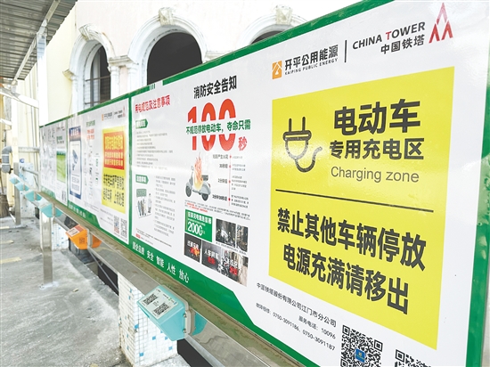 充電區(qū)域設(shè)置了清晰的收費(fèi)標(biāo)準(zhǔn)、使用指引標(biāo)識(shí)和消防安全提示。