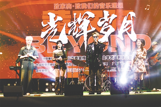 品牌公益活動“致家駒·致我們的音樂理想”音樂會，聯(lián)動線上平臺直播，吸引超過8萬人次觀看，讓音樂承載的“和平與愛”精神廣泛傳播。